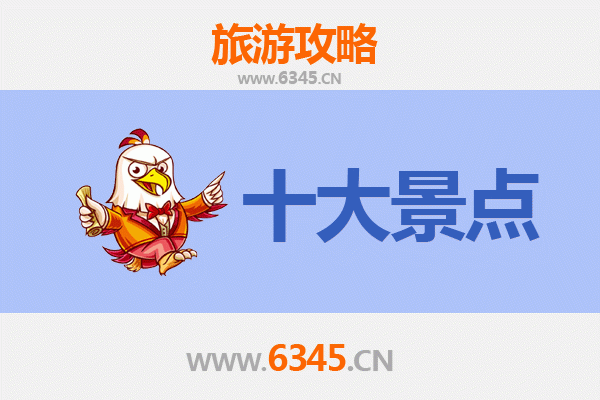 天津宝坻旅游景点大全：探索京津后花园的自然与人文魅力