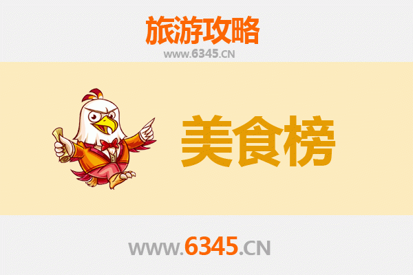 天津宝坻美食排行榜前十名：舌尖上的潮白河畔风味之旅