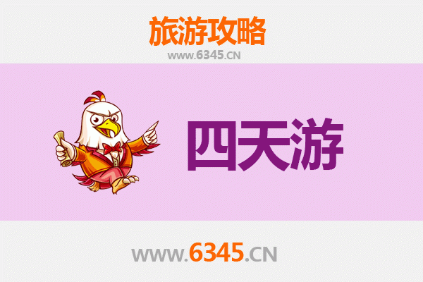 天津宝坻四天三夜深度游攻略：探索北方水乡与田园风光