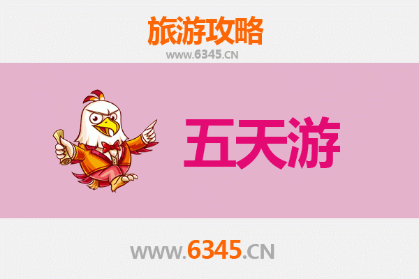天津宝坻五天四夜深度游攻略：人文与自然的完美融合
