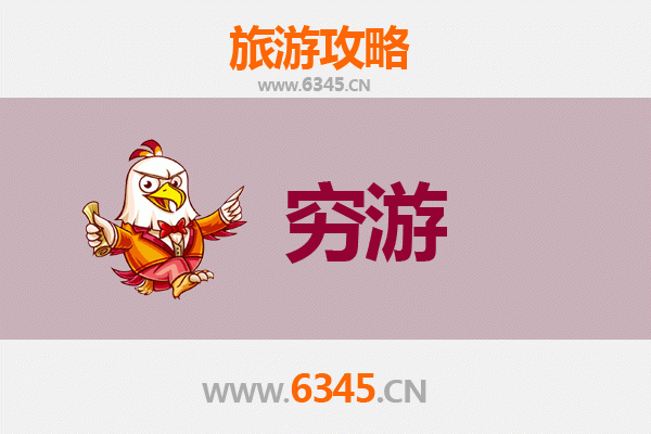 天津宝坻穷游攻略：一个人也能玩转的静谧之旅