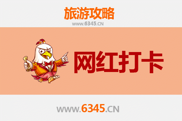 天津宝坻网红打卡地全攻略：潮玩秘境与人文风情之旅