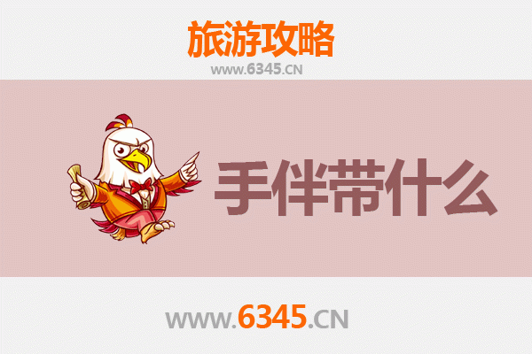 天津宝坻出发：南澳岛全攻略与特色手伴指南